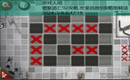 密室逃脱19的全答案