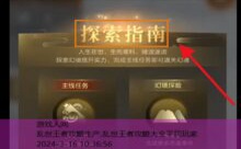 乱世王者攻略生产,乱世王者攻略大全平民玩家-游戏人间