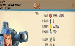 海岛奇兵最详细新人攻略