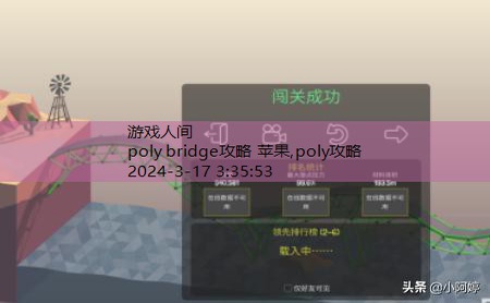 poly攻略