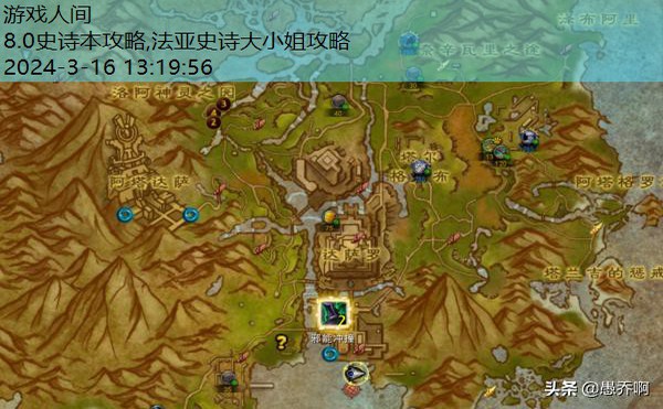 魔兽世界8.0任务怎么开启