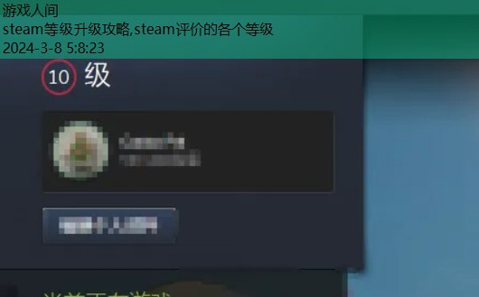 steam怎么刷等级