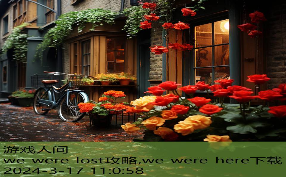 we were lost攻略,we were here下载