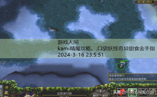 新巨魔与精灵快速双魔攻略