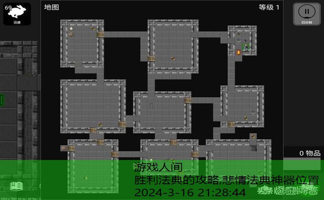 悲情法典如何复制卷轴