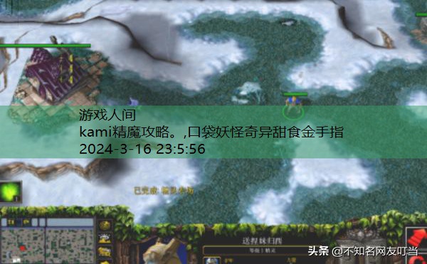 新巨魔与精灵快速双魔攻略