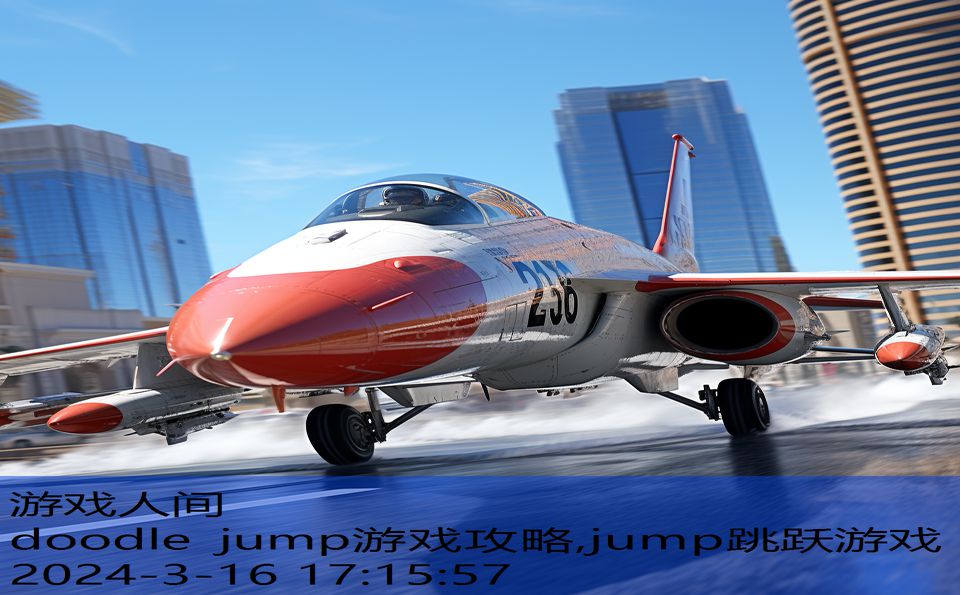 doodle jump游戏攻略,jump跳跃游戏