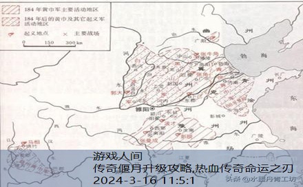 传奇176偃月升级需要什么材料