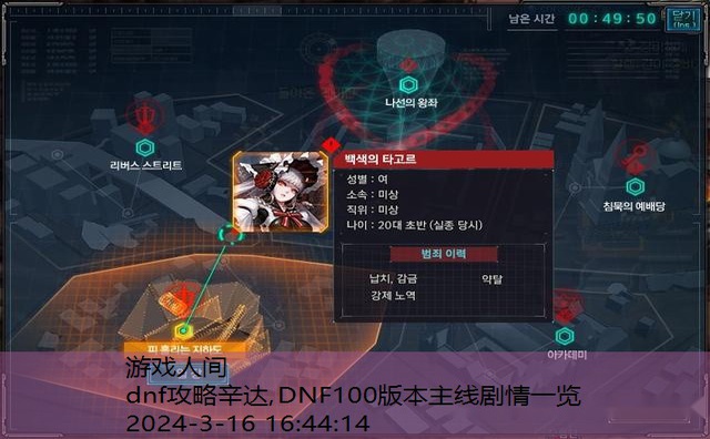 dnf魔界大战攻略