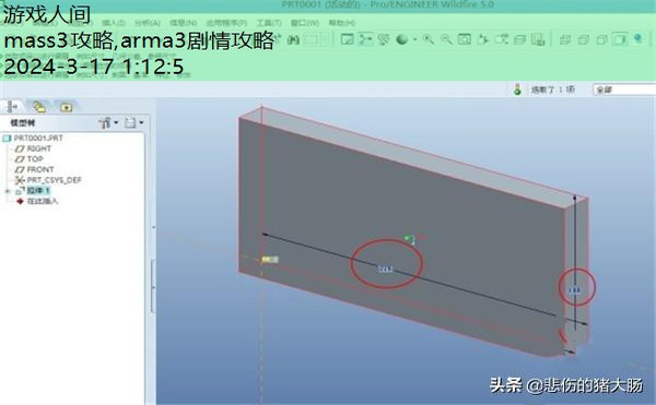 mm3攻略