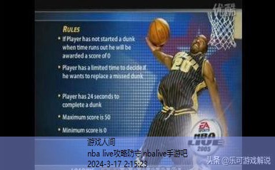 nbalive19官网