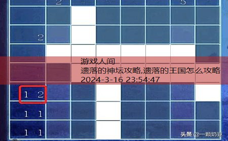 密室逃脱21遗落梦境攻略视频