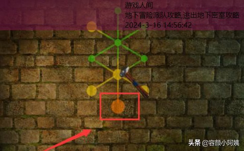 密室逃脱求生系列4极地冒险攻略