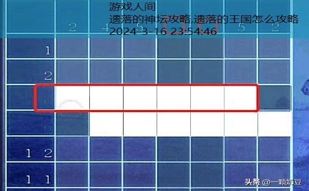 密室逃脱21遗落梦境攻略视频