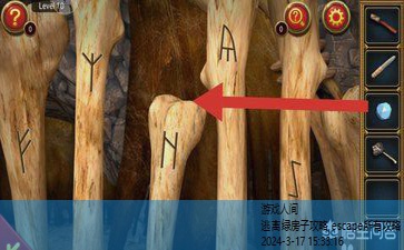 密室逃脱5逃出博物馆攻略