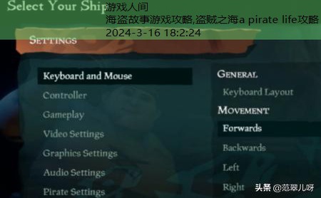 盗贼之海a pirate life攻略