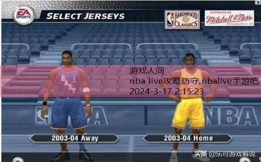 nbalive19官网