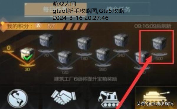 gtaol怎么赚钱