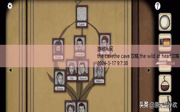 cube escape cave攻略