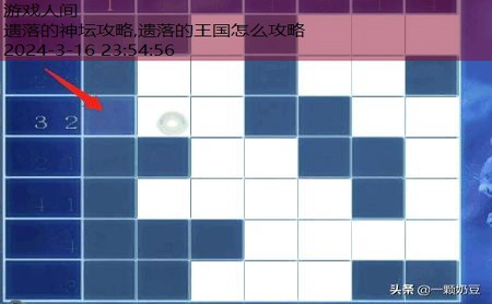 密室逃脱21遗落梦境攻略视频