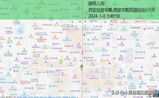 西安自助游最新攻略