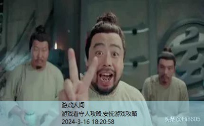 专门看守监狱的人叫什么