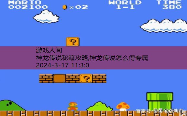 重装机兵攻略和秘籍