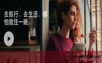 国外用啥app订酒店