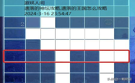 密室逃脱21遗落梦境攻略视频