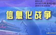 战斗技巧攻略,基本作战技巧-游戏人间