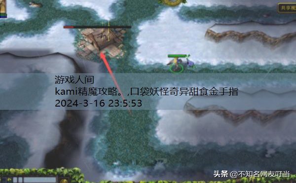 新巨魔与精灵快速双魔攻略