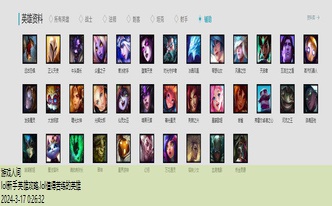 女生新手lol玩什么英雄