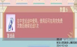 爱美人更爱江山游戏攻略