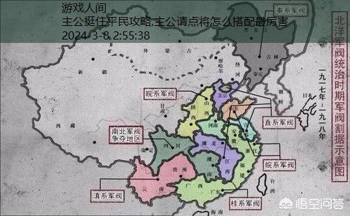 小小主公2新手攻略