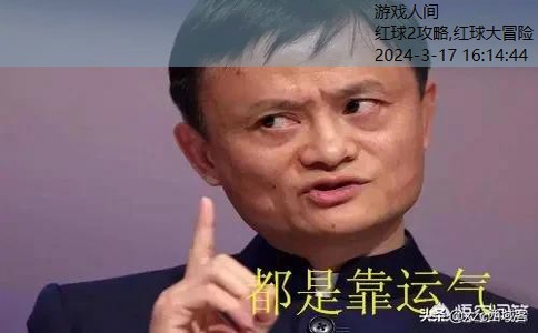 双色球蓝球投注技巧