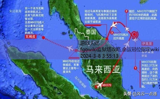 fgowiki监狱塔攻略