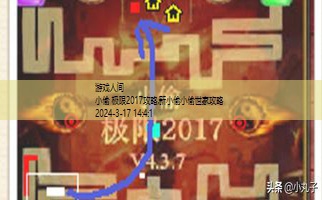 小偷2018极限攻略怎么出英雄